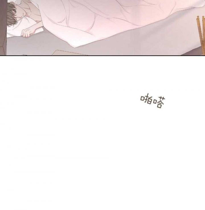 《AVLE》第97话 第12页