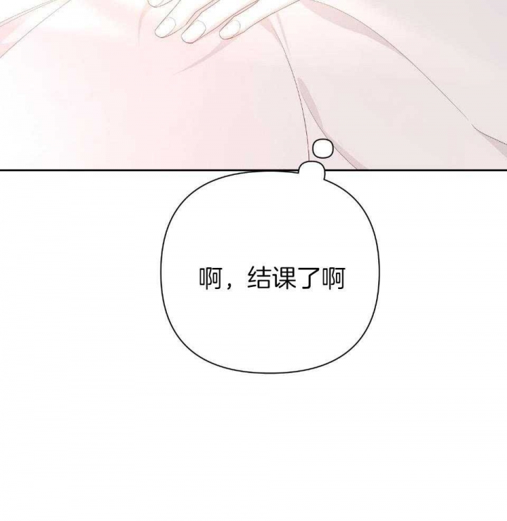 《AVLE》第97话 第17页