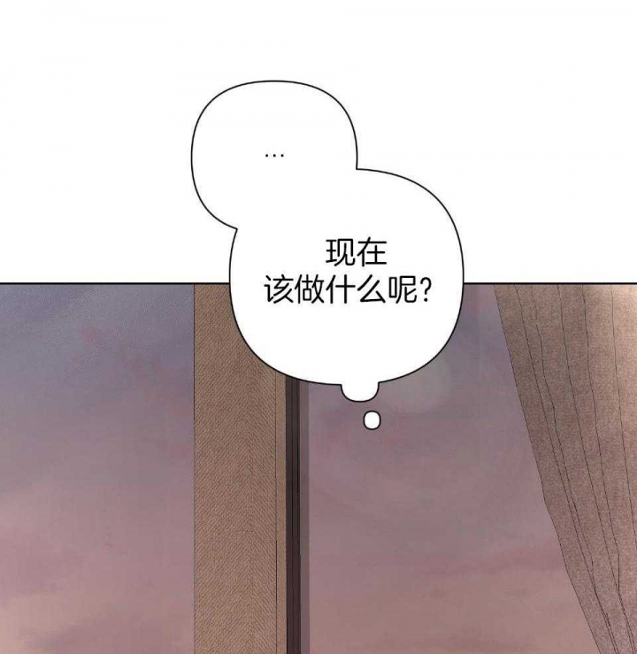《AVLE》第97话 第18页