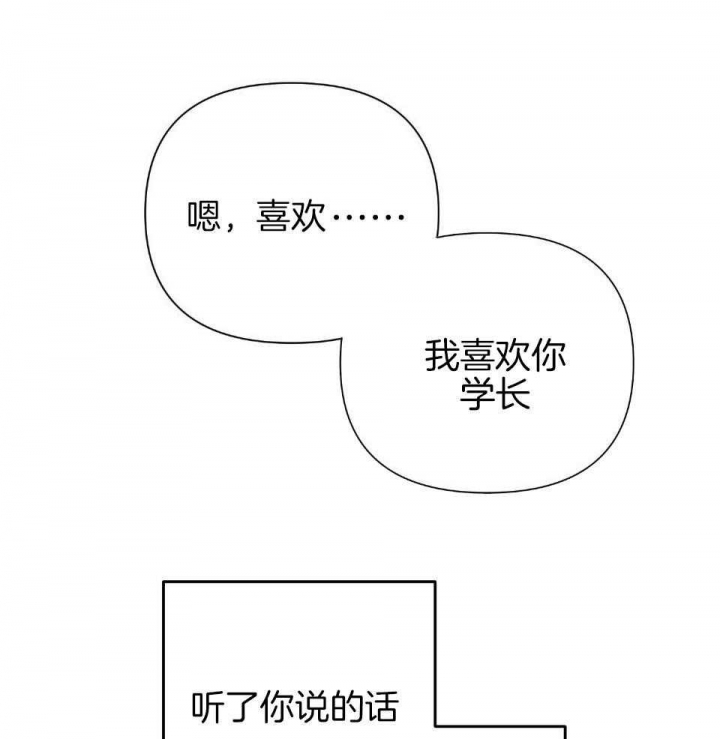 《AVLE》第97话 第1页