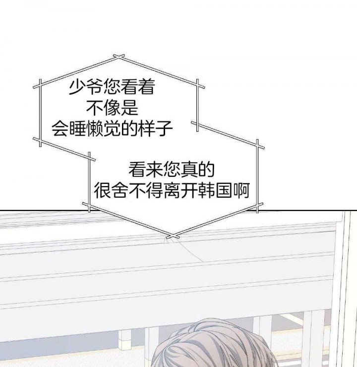 《AVLE》第97话 第22页