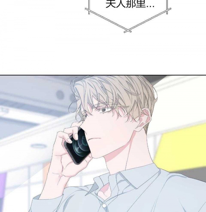 《AVLE》第97话 第24页