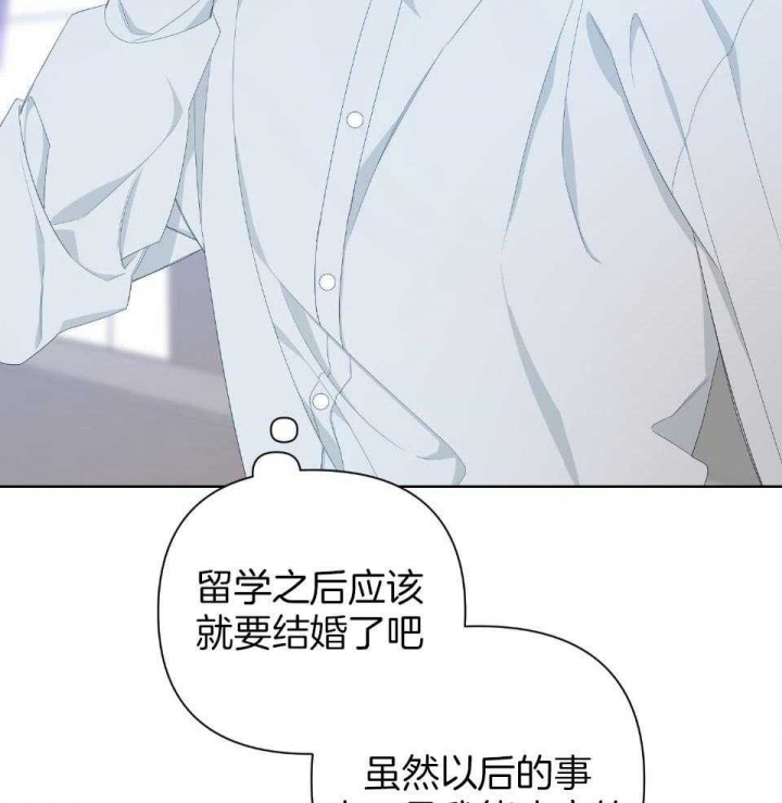 《AVLE》第97话 第25页
