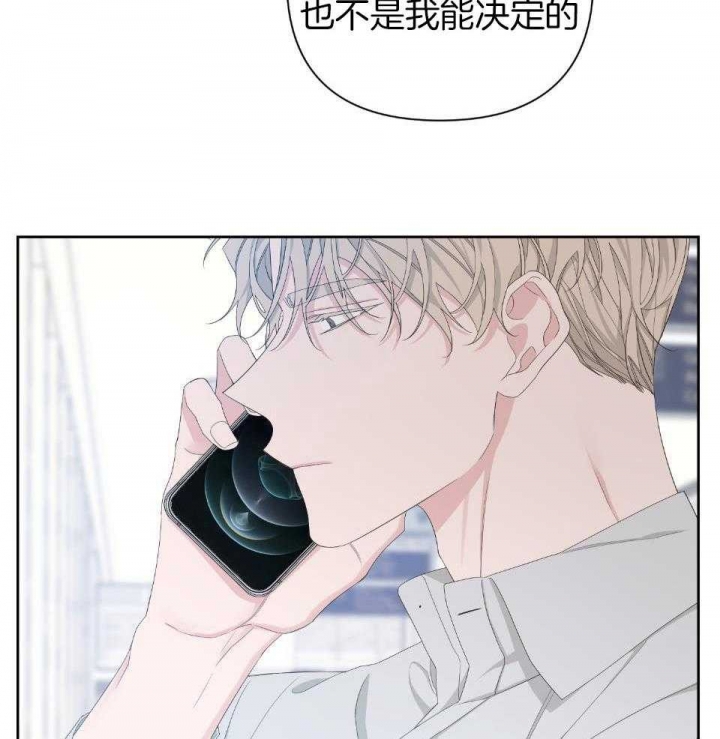 《AVLE》第97话 第26页