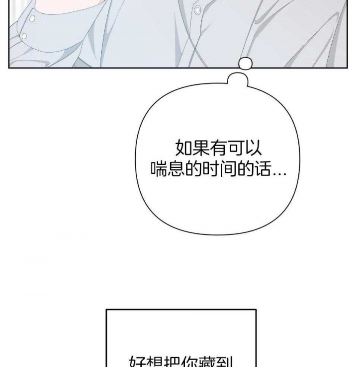 《AVLE》第97话 第27页