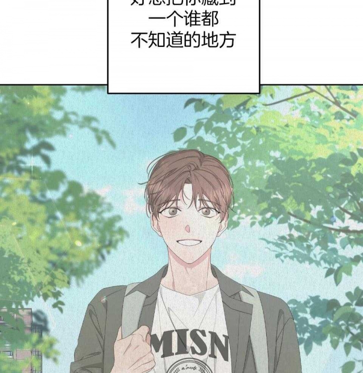 《AVLE》第97话 第28页