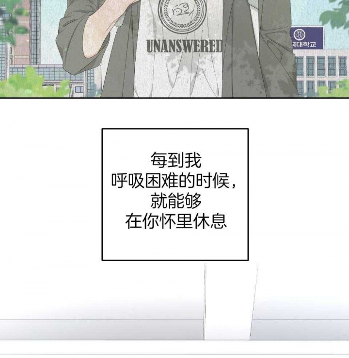 《AVLE》第97话 第29页