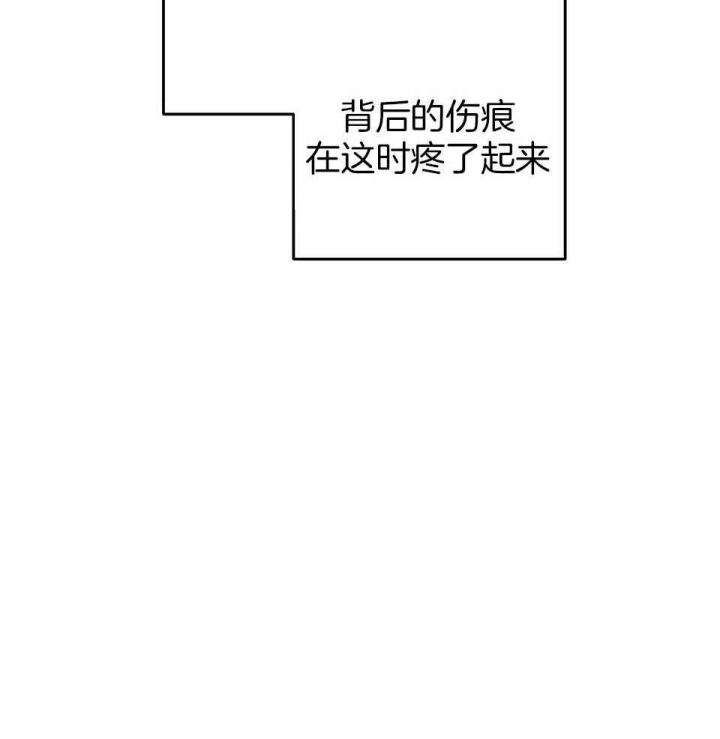 《AVLE》第97话 第2页