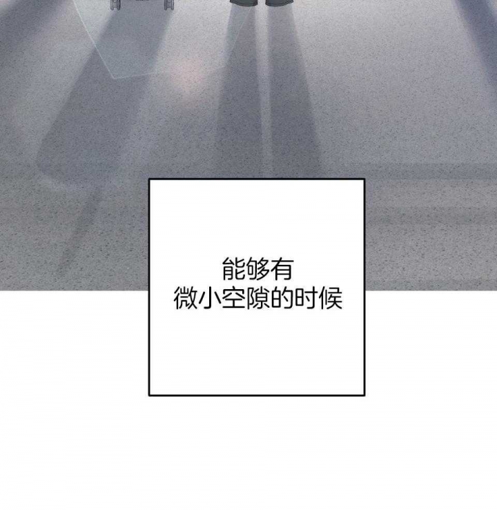 《AVLE》第97话 第32页