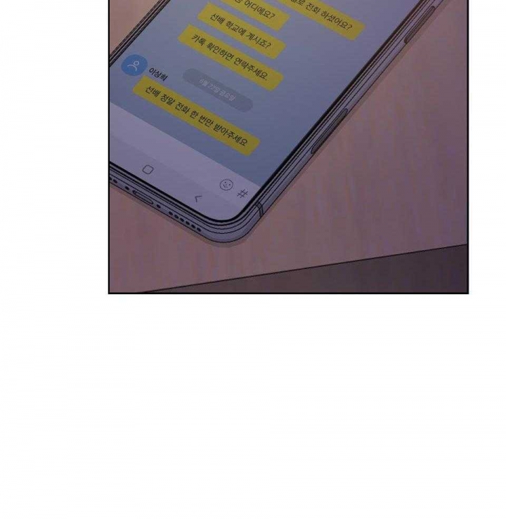 《AVLE》第97话 第36页