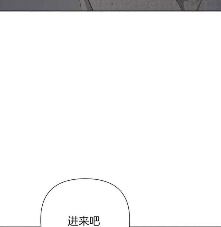 《AVLE》第97话 第39页