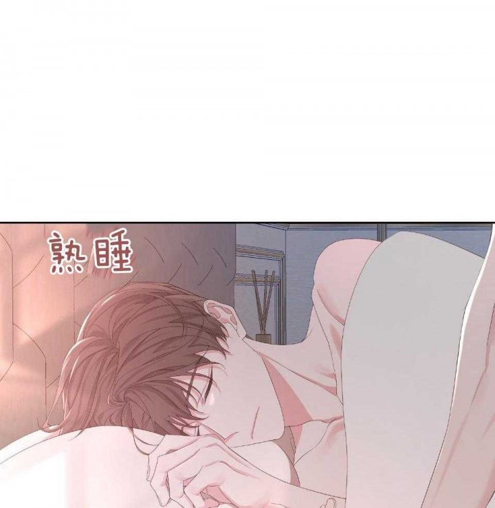 《AVLE》第97话 第3页