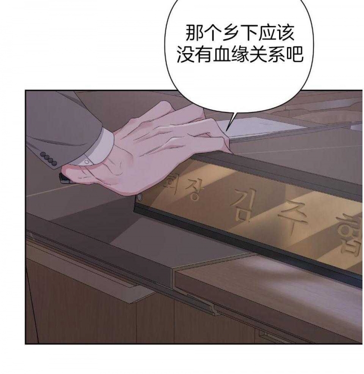 《AVLE》第97话 第44页