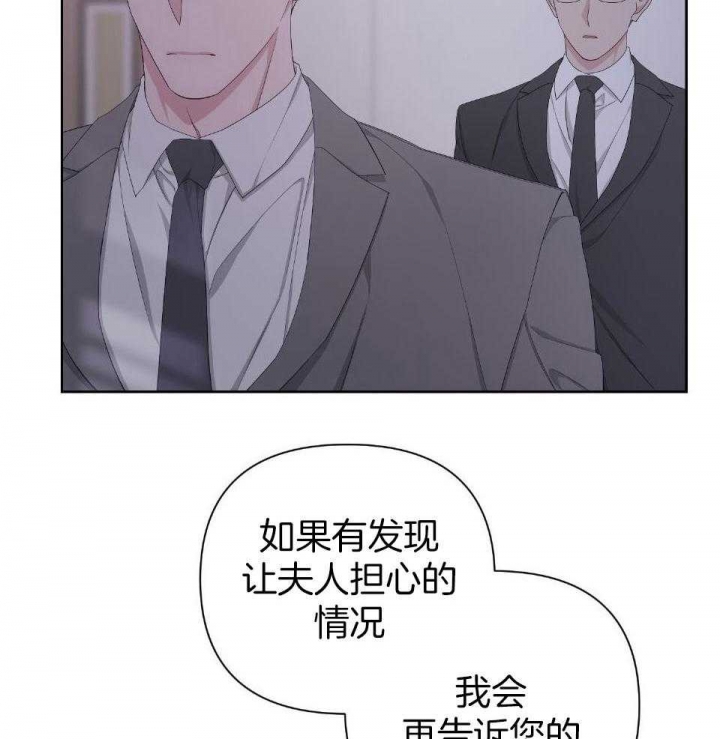 《AVLE》第97话 第48页