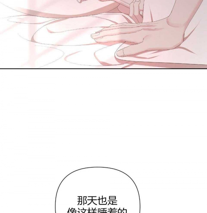 《AVLE》第97话 第4页