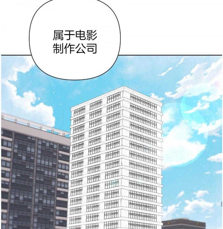 《AVLE》第97话 第51页