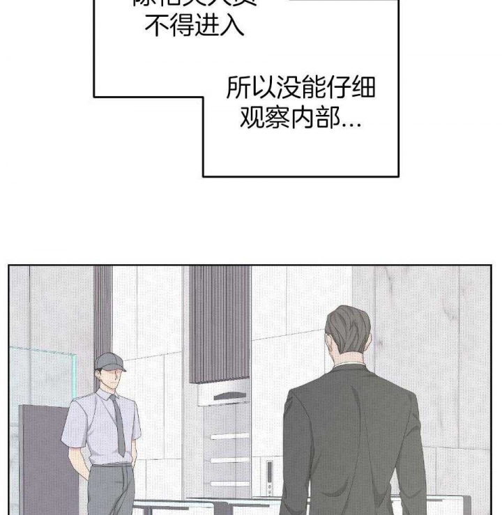 《AVLE》第97话 第53页
