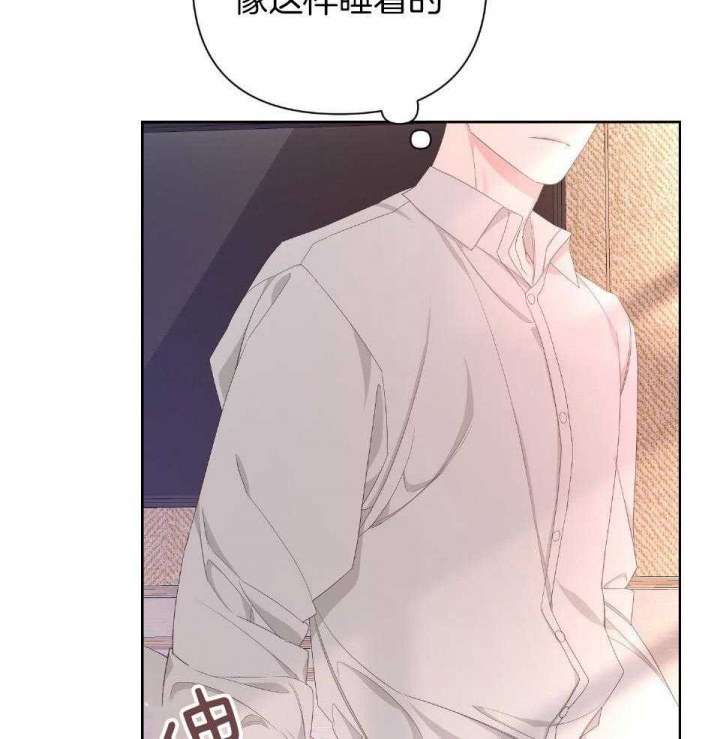 《AVLE》第97话 第5页