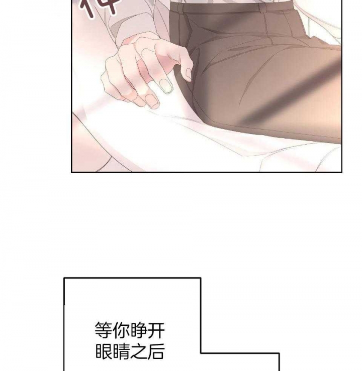 《AVLE》第97话 第6页