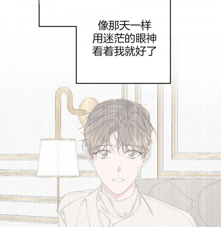 《AVLE》第97话 第7页