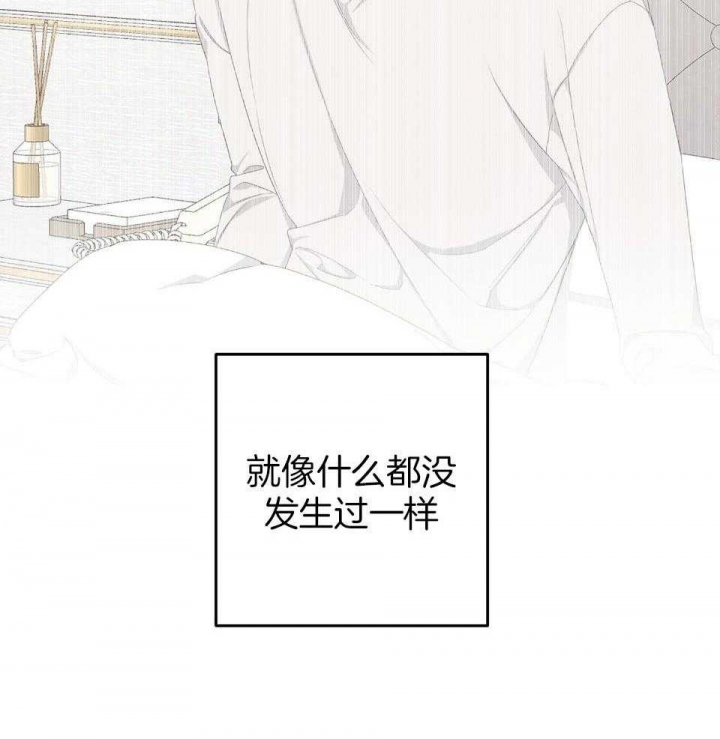 《AVLE》第97话 第8页