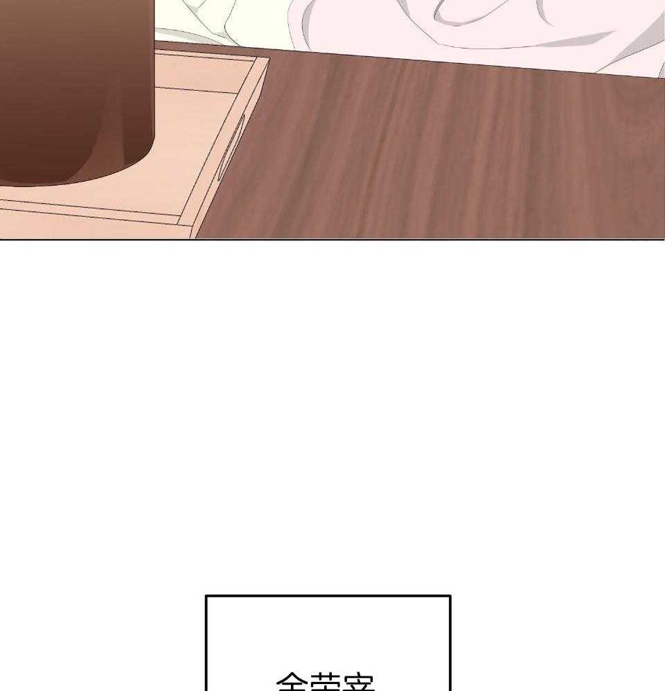 《AVLE》第100话 第10页