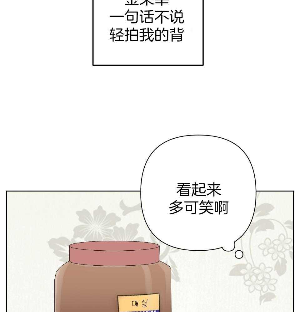 《AVLE》第100话 第11页
