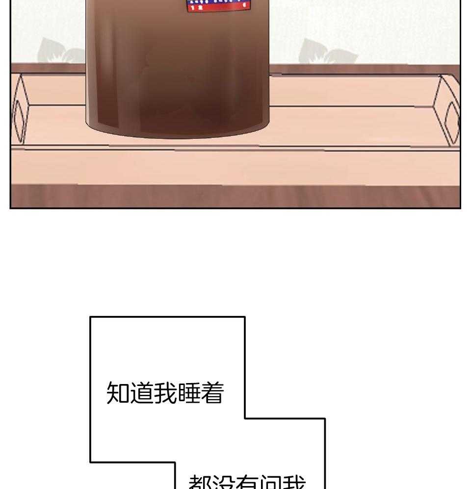 《AVLE》第100话 第12页