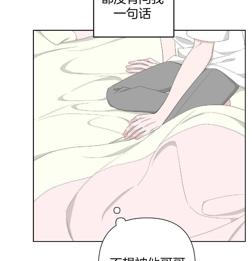 《AVLE》第100话 第13页