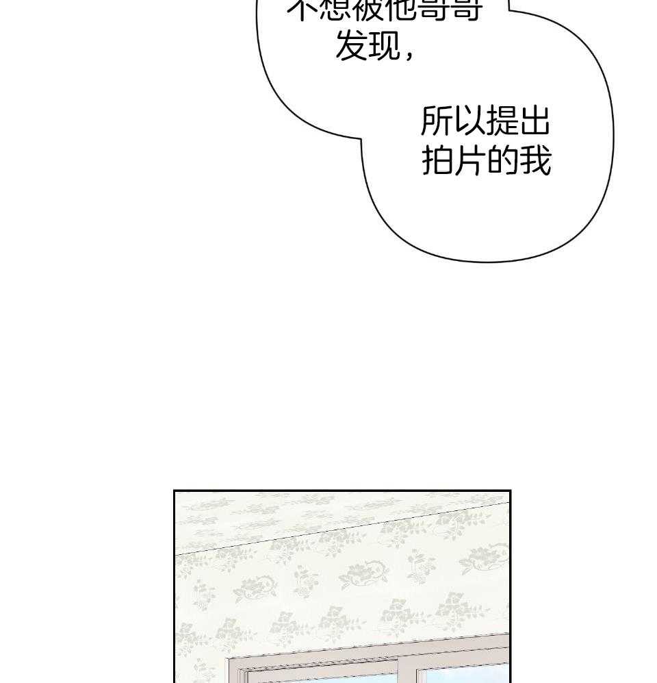 《AVLE》第100话 第14页