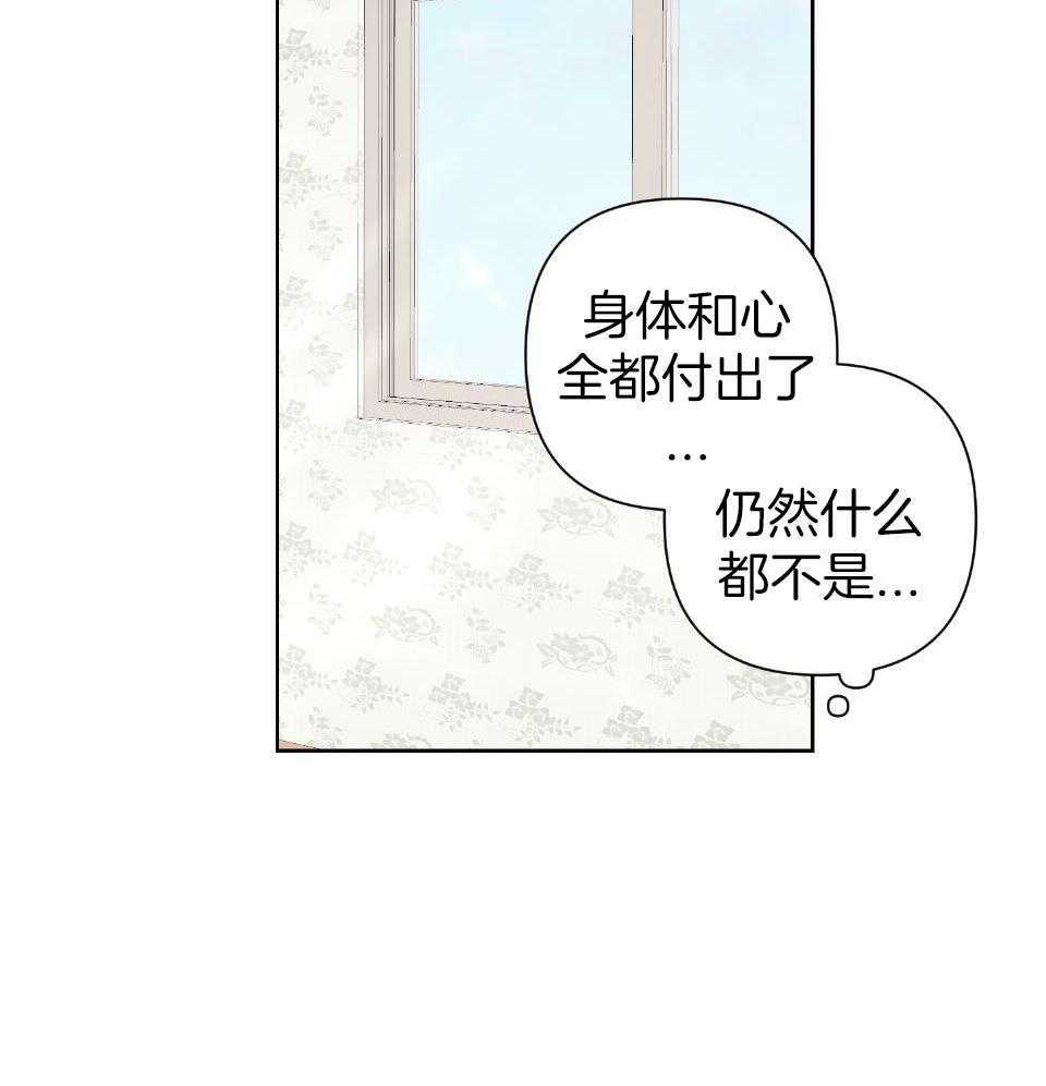 《AVLE》第100话 第15页