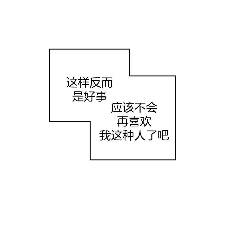 《AVLE》第100话 第16页