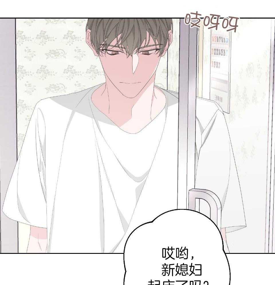 《AVLE》第100话 第17页