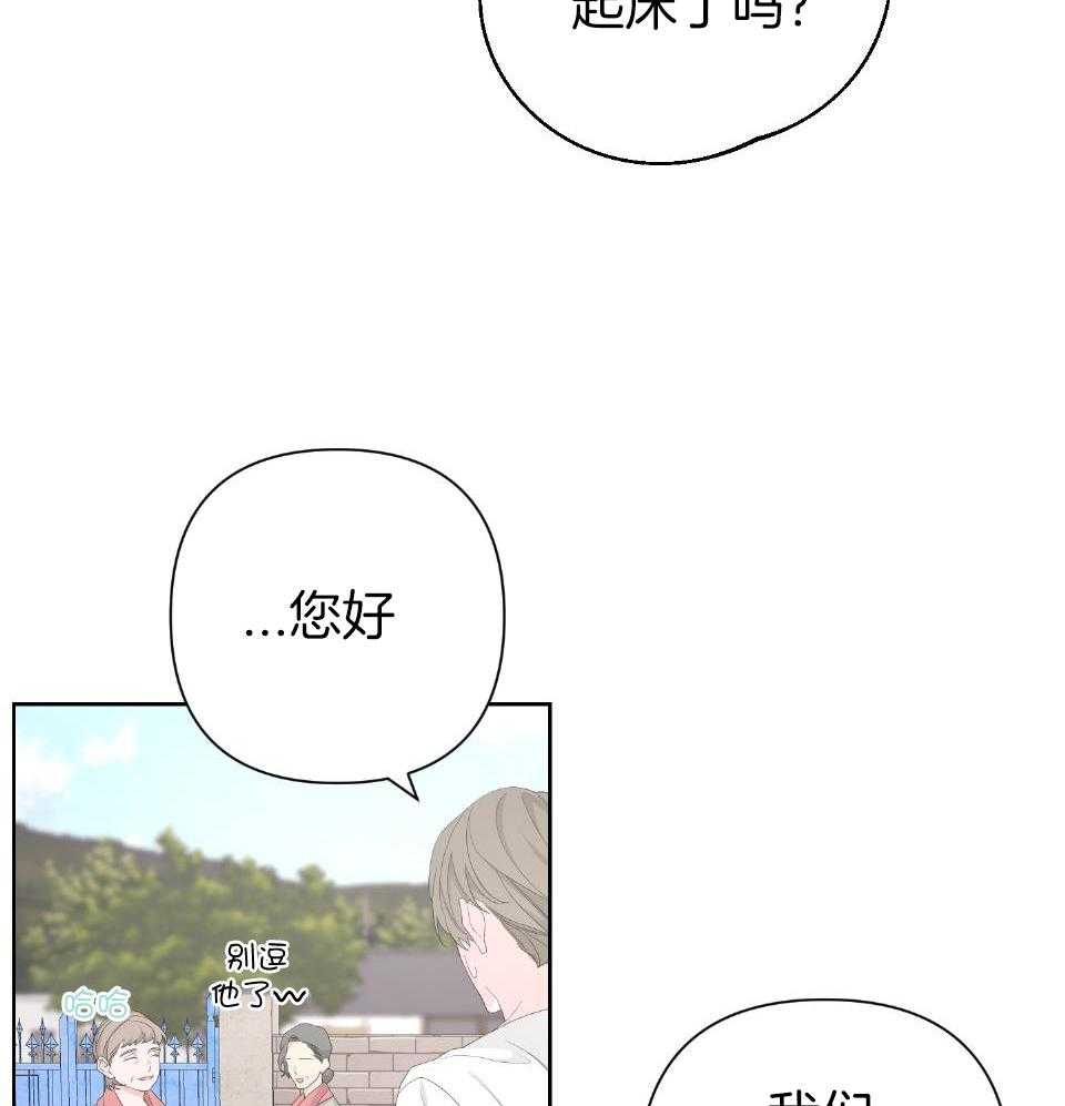 《AVLE》第100话 第18页