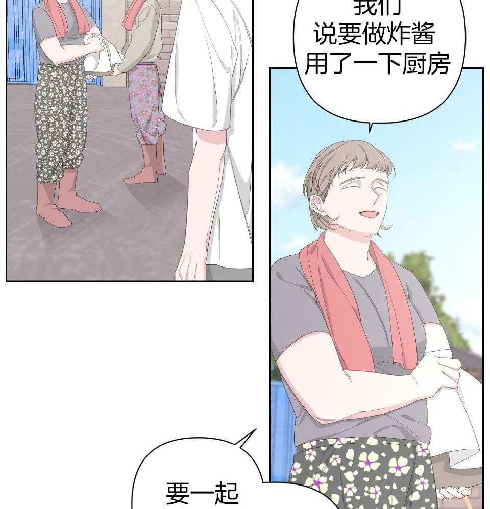 《AVLE》第100话 第19页