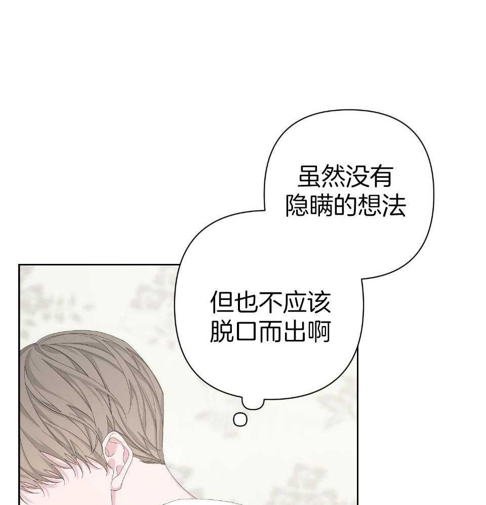 《AVLE》第100话 第1页