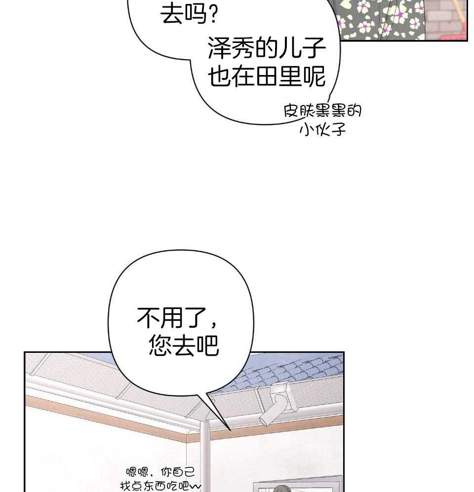 《AVLE》第100话 第20页
