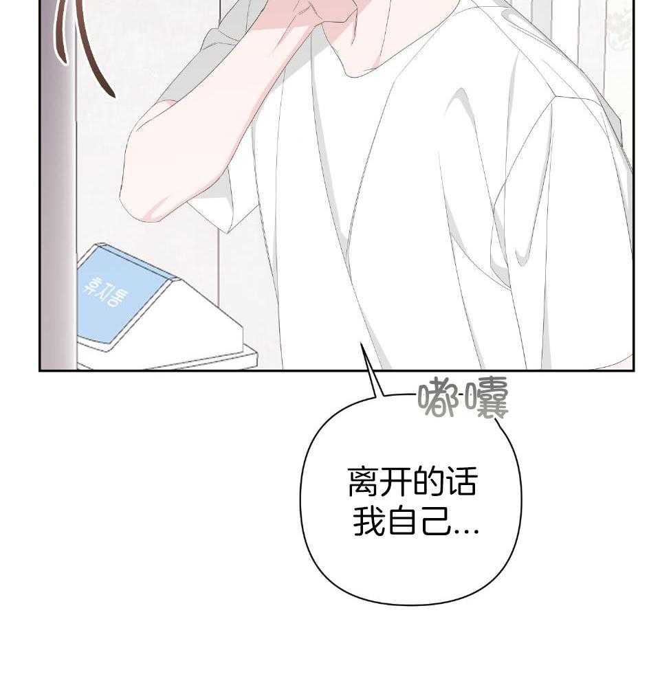 《AVLE》第100话 第23页