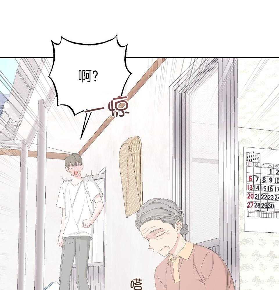 《AVLE》第100话 第24页