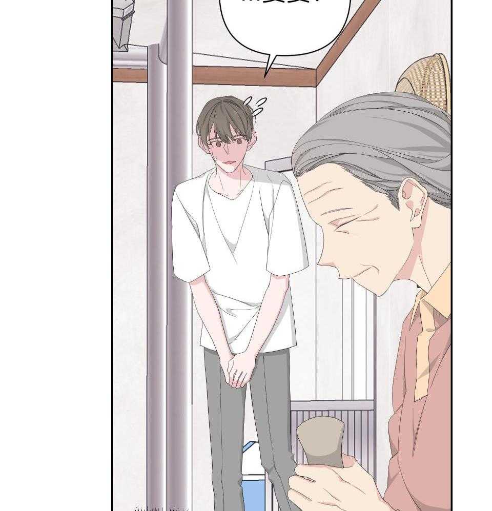 《AVLE》第100话 第26页