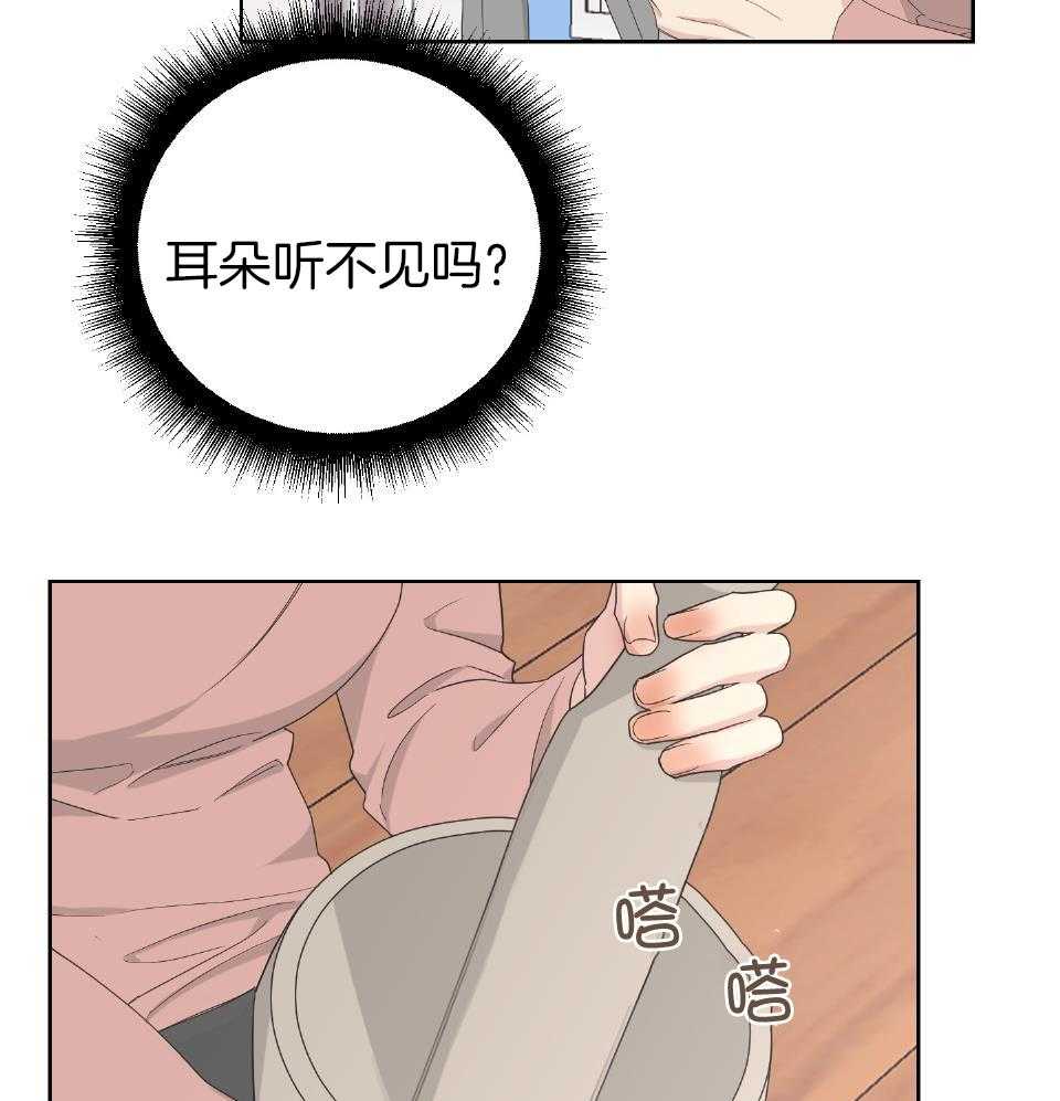 《AVLE》第100话 第27页