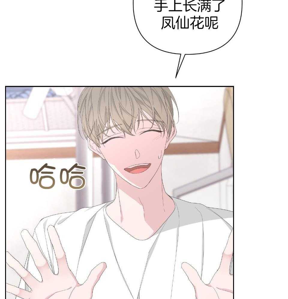 《AVLE》第100话 第30页