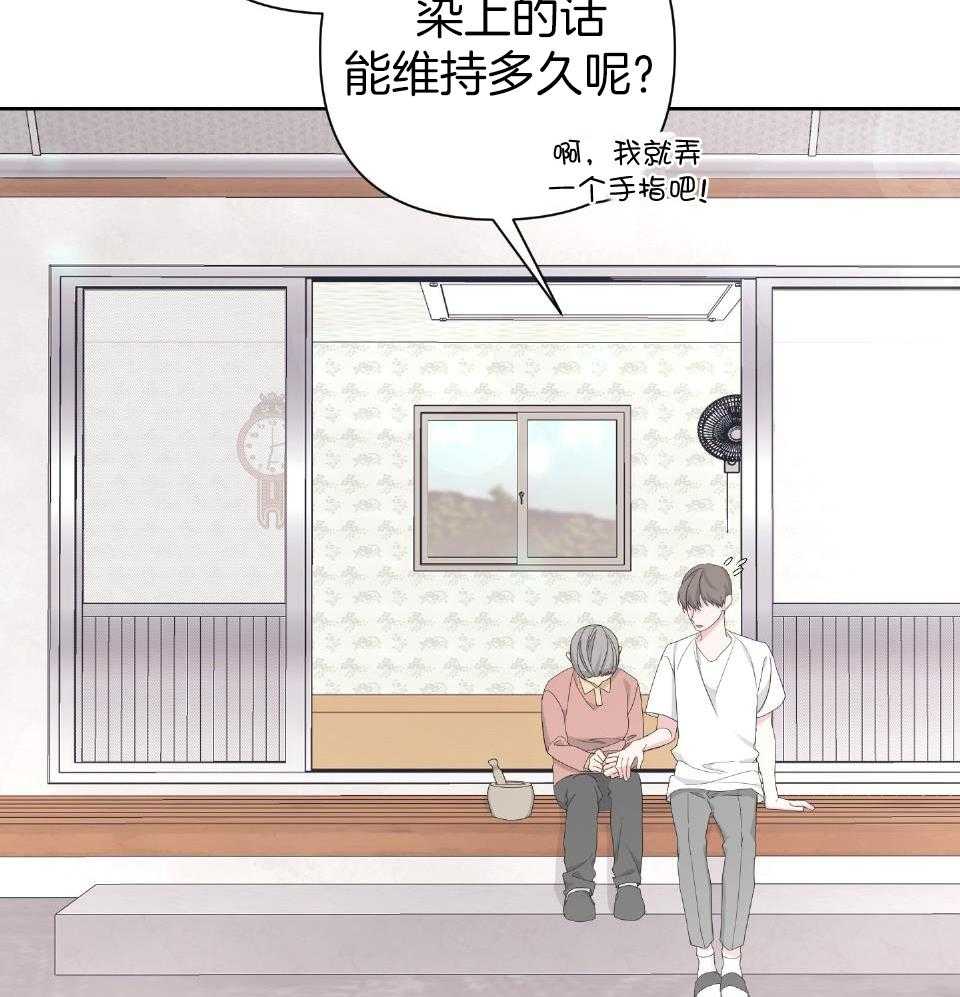 《AVLE》第100话 第33页