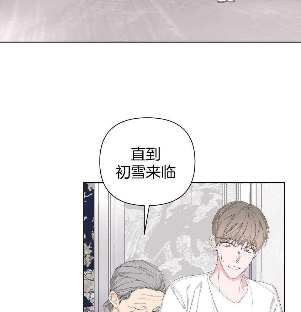 《AVLE》第100话 第34页