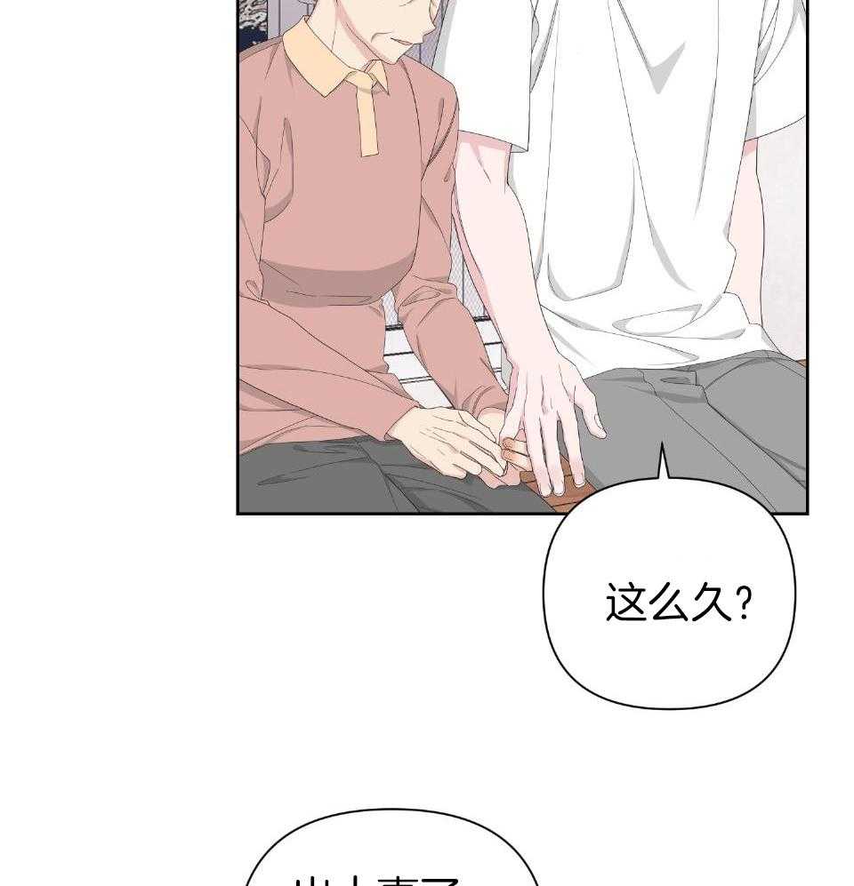 《AVLE》第100话 第35页