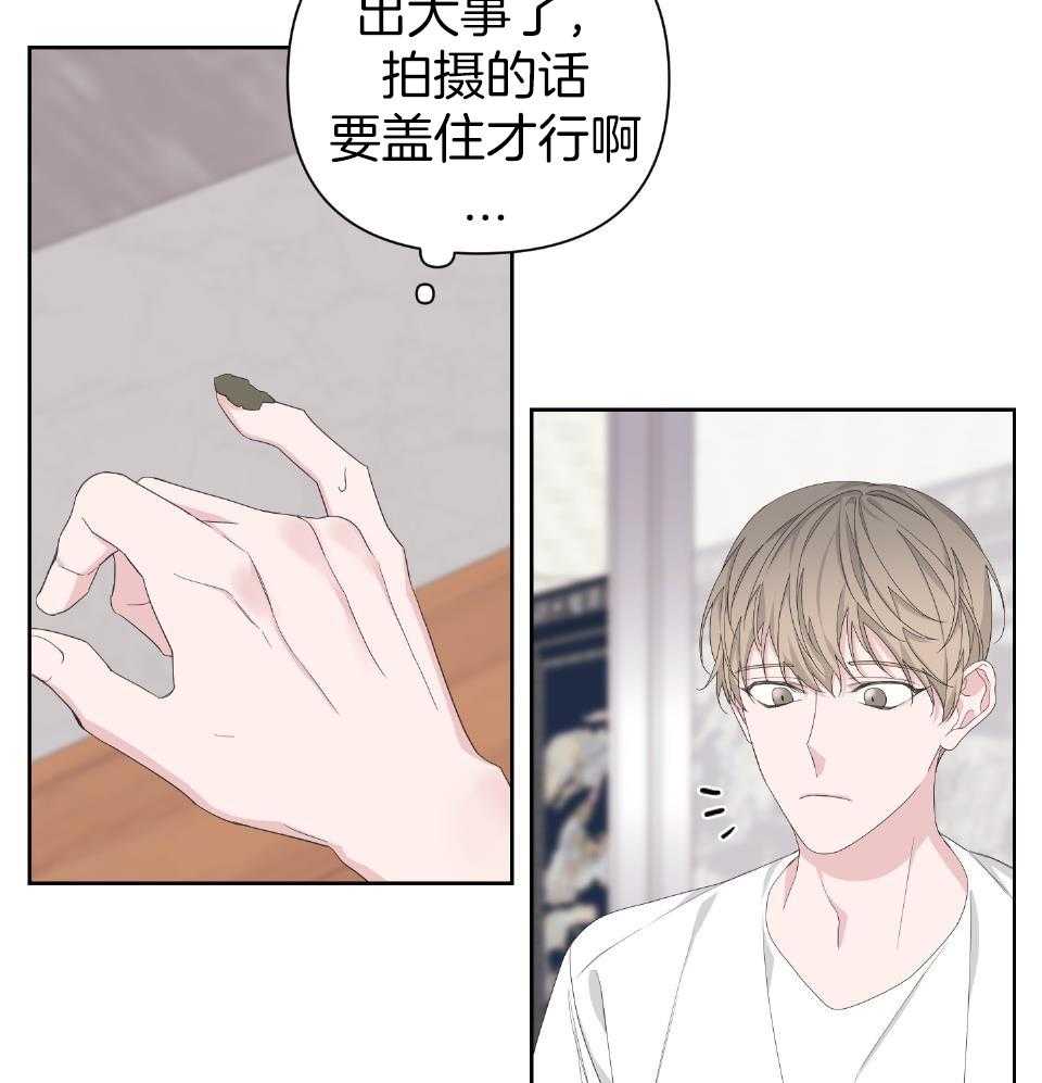 《AVLE》第100话 第36页