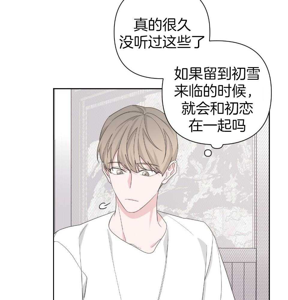 《AVLE》第100话 第39页