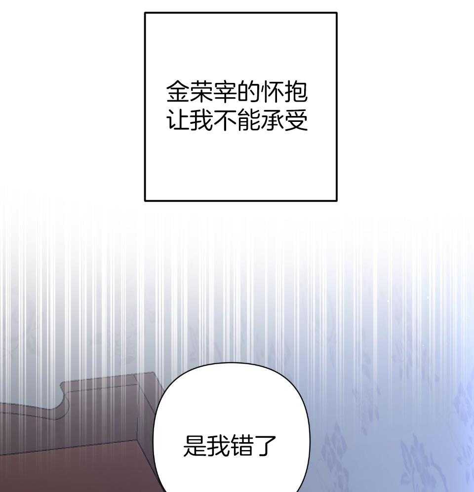 《AVLE》第100话 第3页