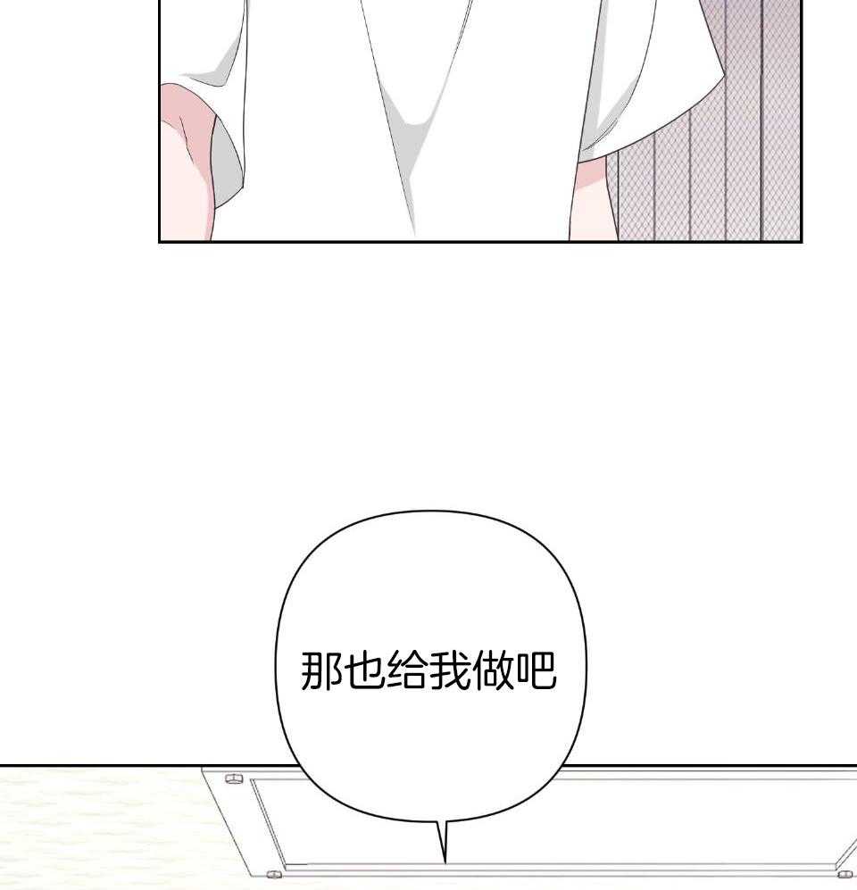 《AVLE》第100话 第40页