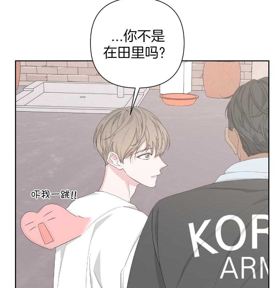 《AVLE》第100话 第43页